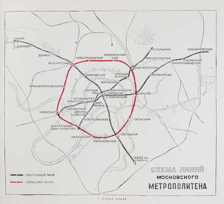 Катцен И.Е., Рыжков К.С. Московский метрополитен. М.: Изд-во Академии архитектуры СССР, 1948.